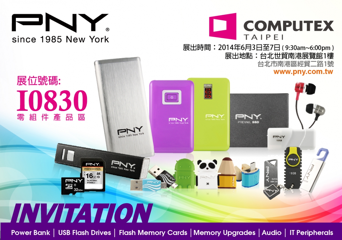 2014 computex Invitation(繁中)-01(1)
